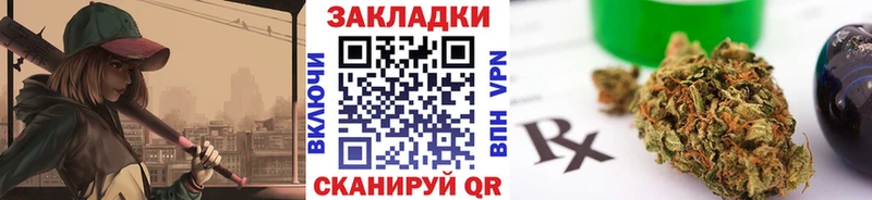 Хочу наркоту Железногорск Гашиш  COCAIN  АМФЕТАМИН  Конопля  Мефедрон 