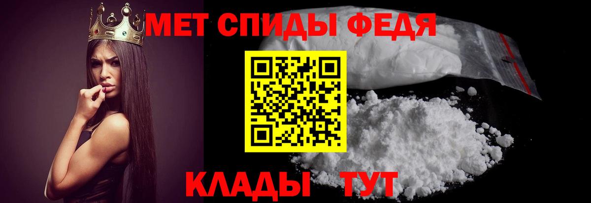 Экстази Железногорск