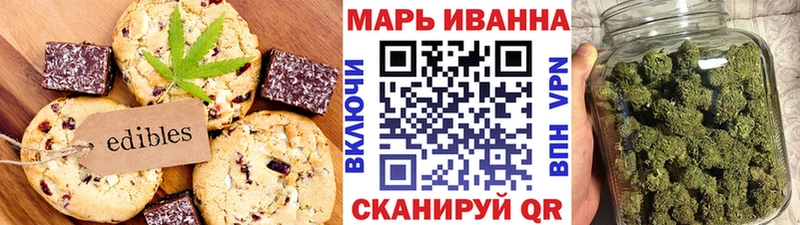 Cannafood конопля  Железногорск 