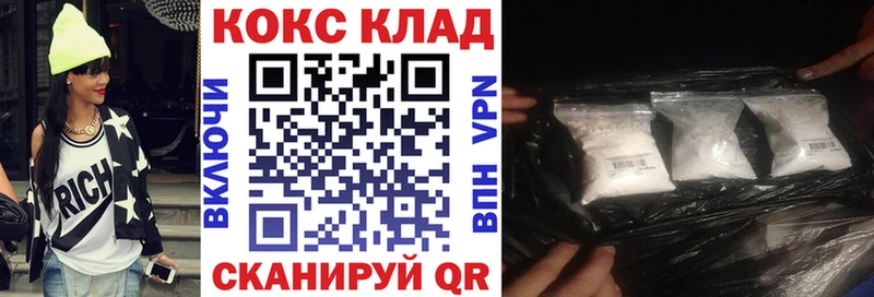 блэк спрут tor  дарнет шоп  Железногорск  КОКАИН Перу 
