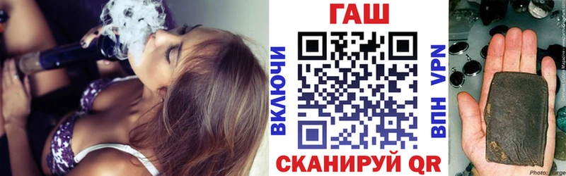 купить наркоту  Железногорск  Гашиш VHQ 