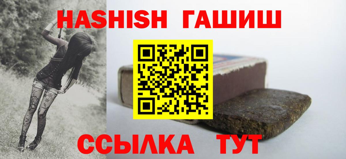 Железногорск  А ПВП СК кристаллы  Вход с VPN  МЕФ   ГАШ  КОКАИН  Лсд 25  АМФЕТАМИН кристаллы  Метадон  Бошки Шишки  Экстази 