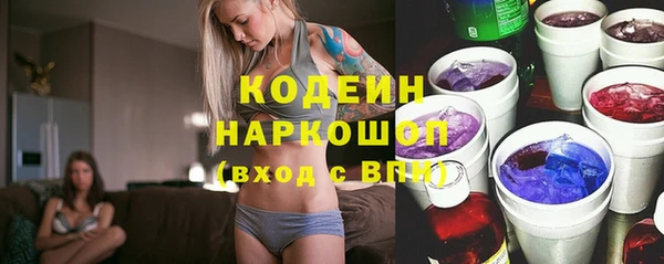 mdma Горно-Алтайск