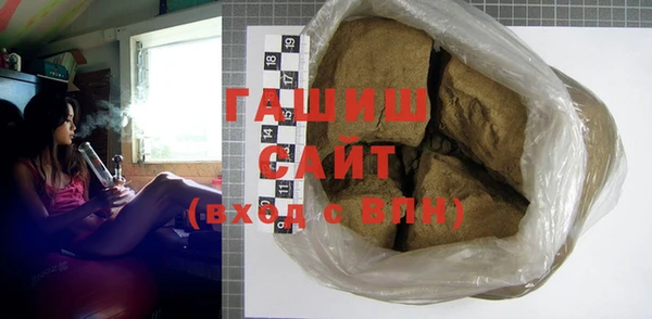 mdma Горно-Алтайск