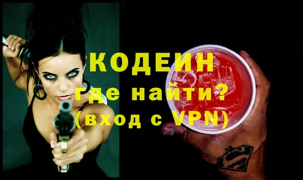 spice Горнозаводск
