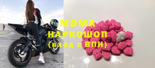 mdma Горно-Алтайск