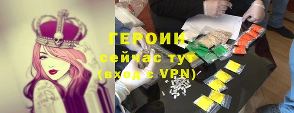 mdma Горно-Алтайск