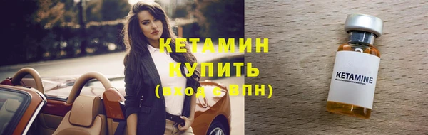 spice Горнозаводск