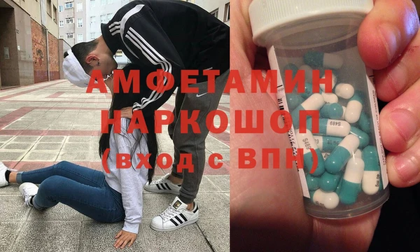 mdma Горно-Алтайск