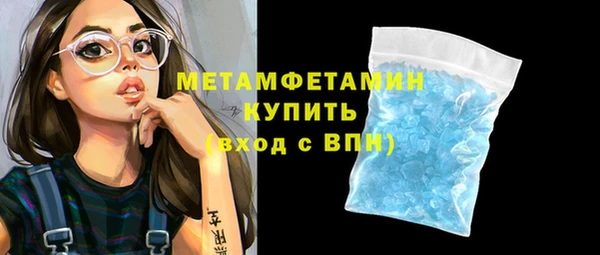 mdma Горно-Алтайск