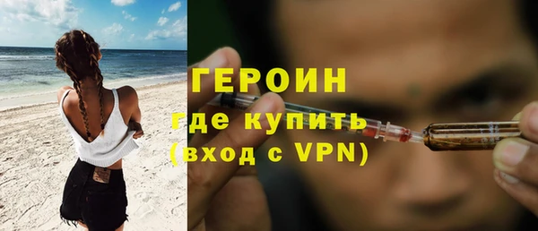 COCAINE Горняк