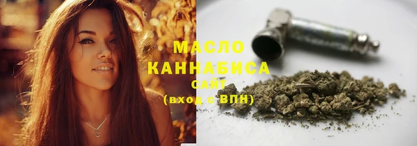 mdma Горно-Алтайск