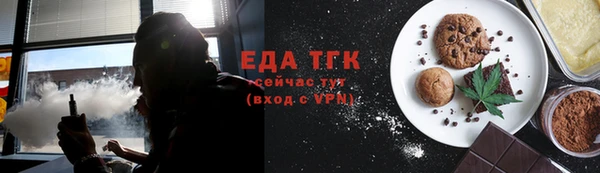 spice Горнозаводск