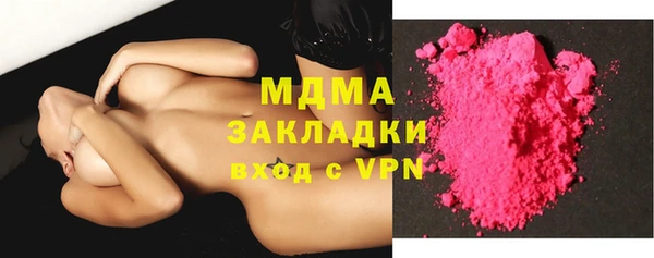 COCAINE Горняк