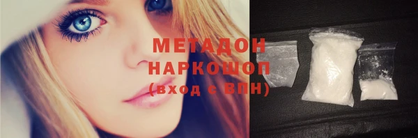 mdma Горно-Алтайск