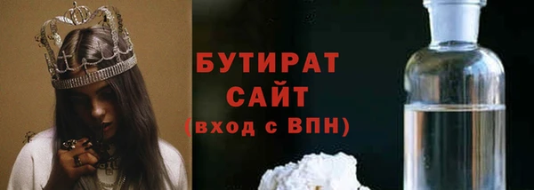 spice Горнозаводск