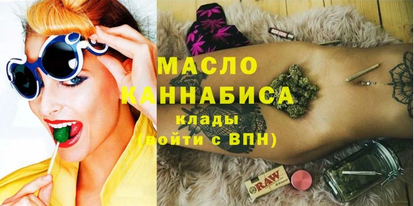 mdma Горно-Алтайск
