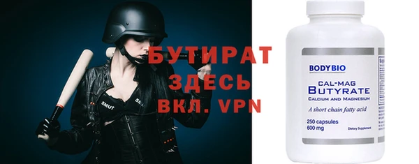 spice Горнозаводск
