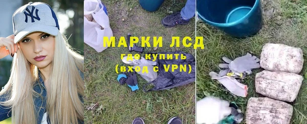 mdma Горно-Алтайск