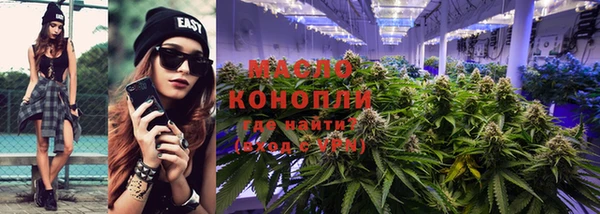 гашишное масло Осинники
