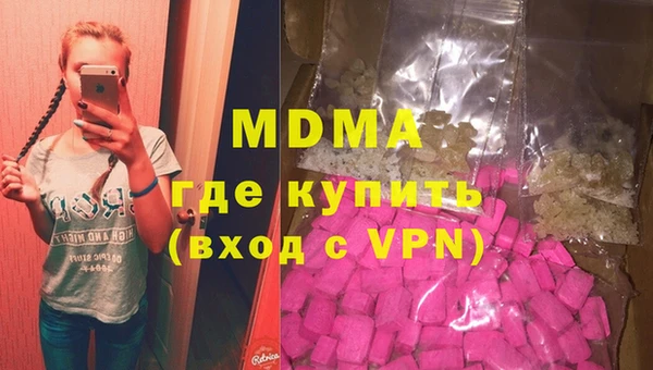 COCAINE Горняк