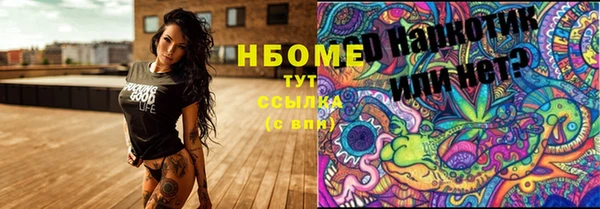 mdma Горно-Алтайск