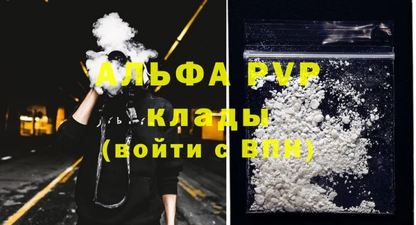 spice Горнозаводск
