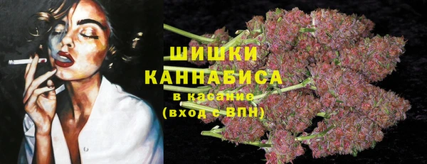 гашишное масло Осинники