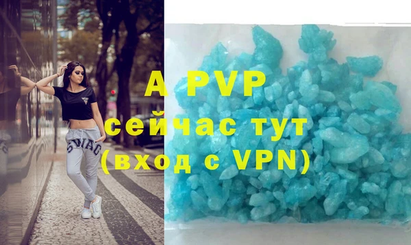 COCAINE Горняк