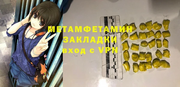 spice Горнозаводск