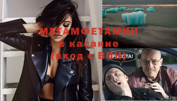 spice Горнозаводск
