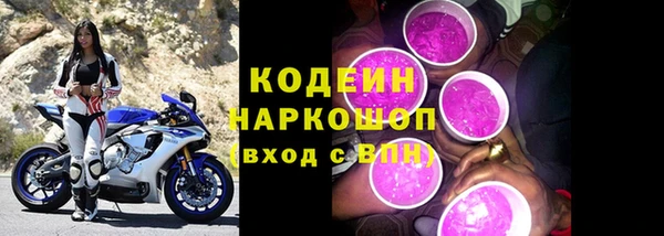mdma Горно-Алтайск
