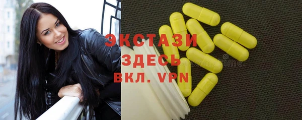 spice Горнозаводск