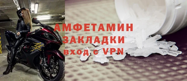 mdma Горно-Алтайск