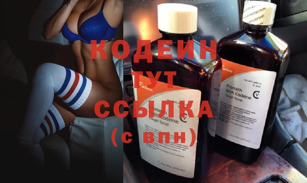 COCAINE Горняк