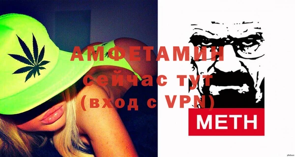 spice Горнозаводск