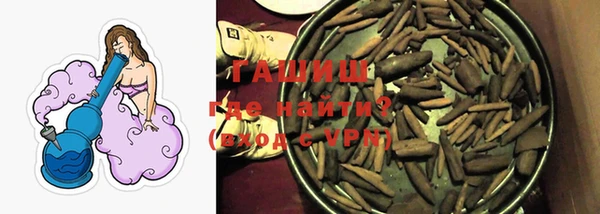 spice Горнозаводск