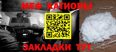трава Лесосибирск