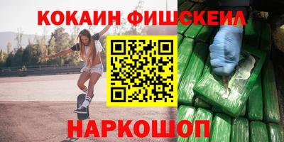 трава Лесосибирск