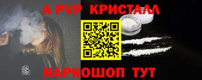 трава Лесосибирск