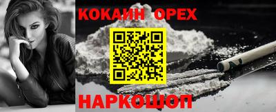 тгк Ликино-Дулёво