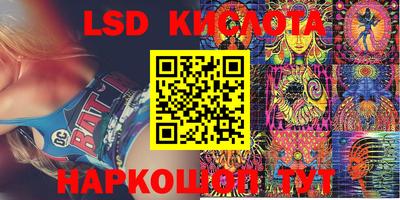 герыч Ливны