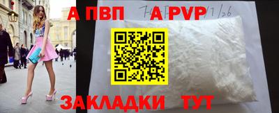 герыч Ливны