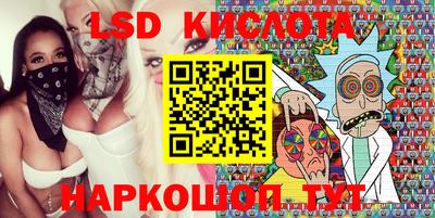 трава Лесосибирск