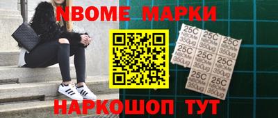 трава Лесосибирск