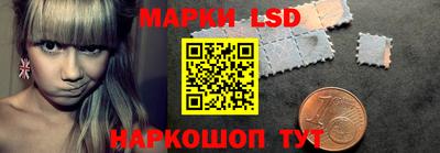 трава Лесосибирск