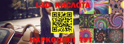 трава Лесосибирск