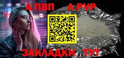 герыч Ливны