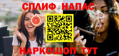 тгк Ликино-Дулёво