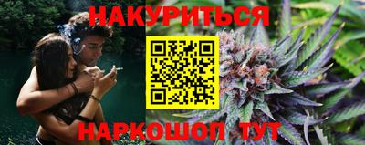 трава Лесосибирск